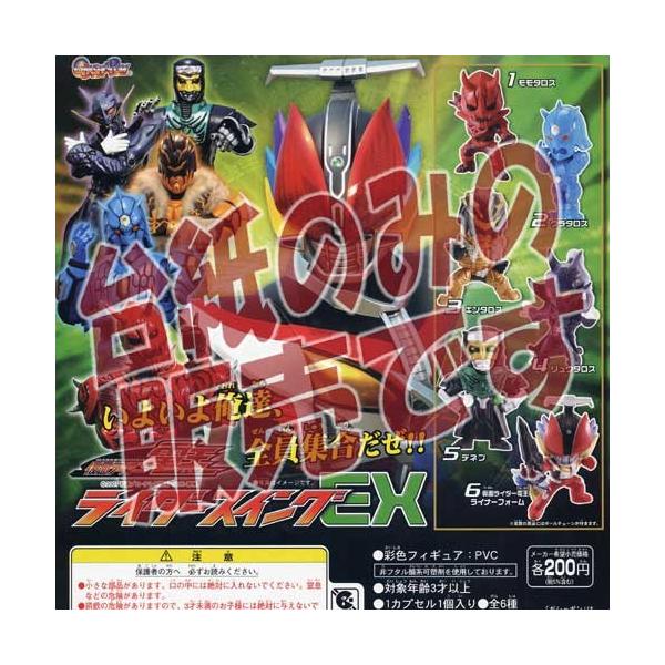 y񔄕ifBXvC䎆zʃC_[d C_[XCOEX o_C(BANDAI)K`|KV|