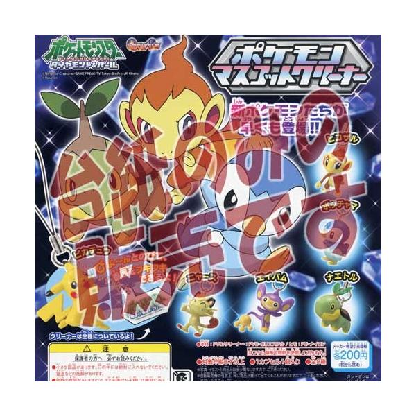 ポケットモンスター インテリア 家具の通販 価格比較 価格 Com