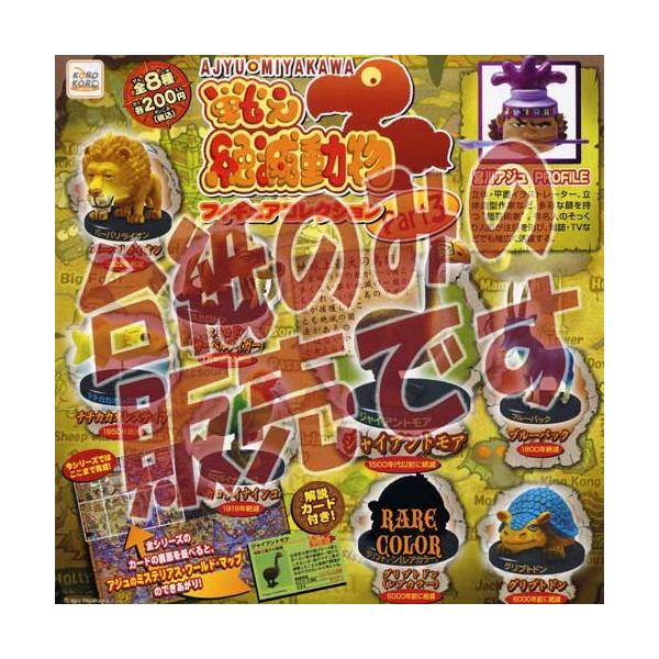 y񔄕ifBXvC䎆z킦œ tBMARNVPart3 VXeT[rXK`|KV|