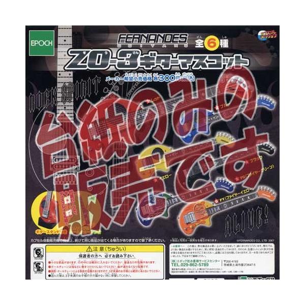 y񔄕ifBXvC䎆zFERNANDES ZO-3()M^[}XRbg G|bN(donbg)K`|KV|