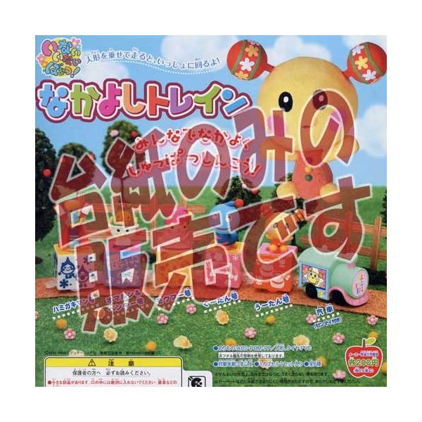 y񔄕ifBXvC䎆zȂȂ΂! Ȃ悵gC o_C(a`mc`h)K`|KV|