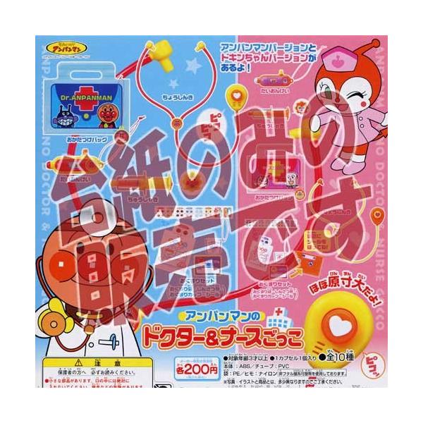 y񔄕ifBXvC䎆zꂢ!Ap} Ap}̃hN^[i[X o_C K`|KV|