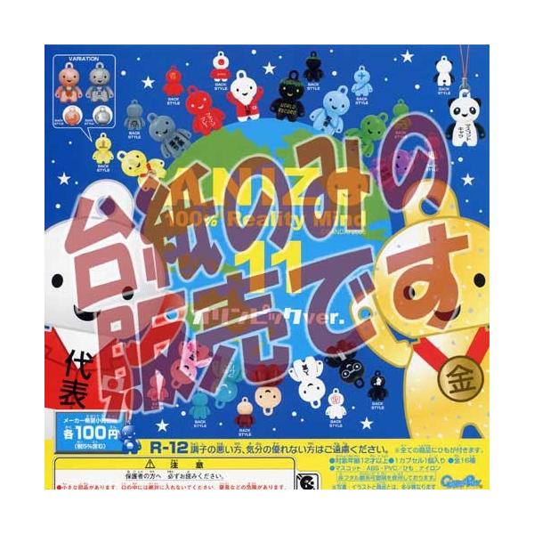 y񔄕ifBXvC䎆zANIZO11(Aj]) 100% Reality Mind IsbNVer. o_C K`|