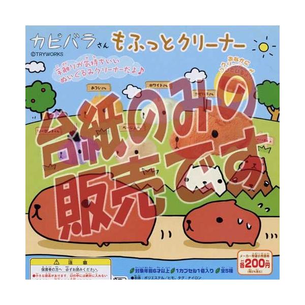 y񔄕ifBXvC䎆zJso ӂƃN[i[ o_CiBANDAIjK`|KV|JvZRNV