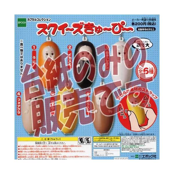 y񔄕ifBXvC䎆zXNC[Y[ҁ[ G|bNЁidonbgjK`|KV|JvZRNV