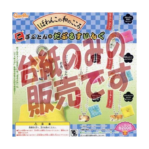 y񔄕ifBXvC䎆z΂񂱂̘â ԂƂ Ԃ邷 o_C(a`mc`h)K`|KV|