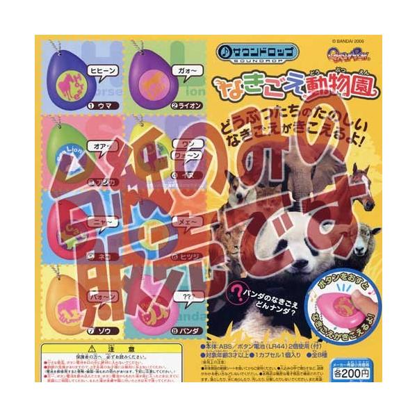 y񔄕ifBXvC䎆zTEhbv Ȃ o_CiBANDAIjK`|KV|JvZRNV