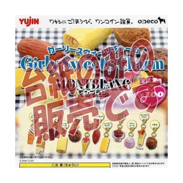 y񔄕ifBXvC䎆zONECO K[[XEB[c`[u [W(Yujin)K`|KV|