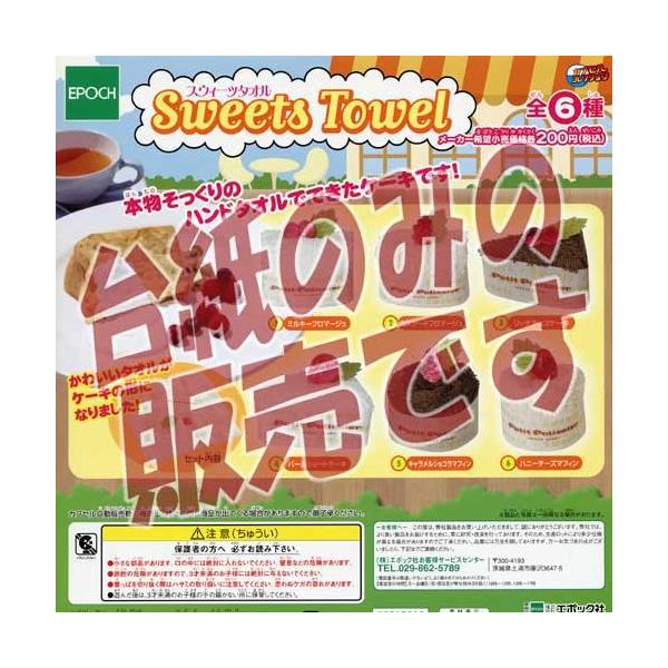 y񔄕ifBXvC䎆zXEB[c^I G|bNЁidonbgjK`|KV|JvZRNV