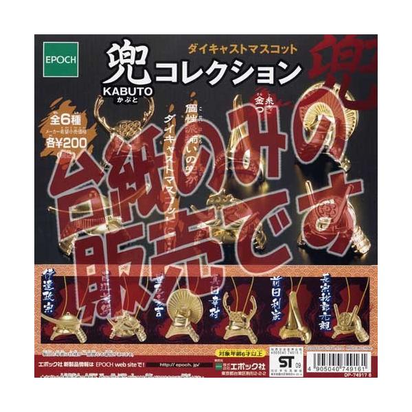 y񔄕ifBXvC䎆z_CLXg}XRbg (KABUTO)RNV G|bN(donbg)K`|KV|