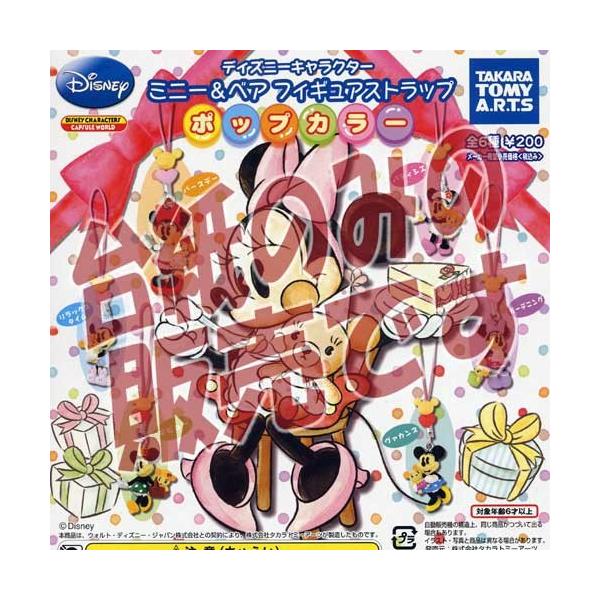 y񔄕ifBXvC䎆zfBYj[LN^[~j[xAtBMAXgbv |bvJ[ ^Jg~[A[cK`|