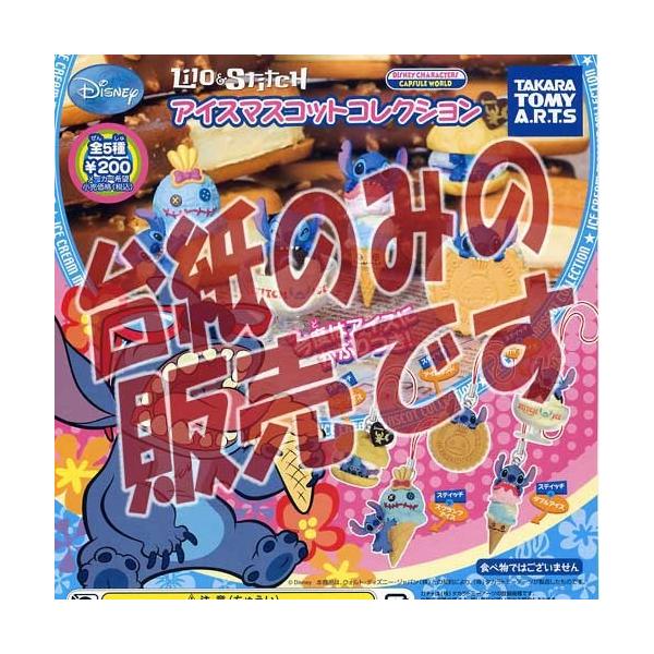 y񔄕ifBXvC䎆zfBYj[ XeBb` ACXN[}XRbgRNV ^Jg~[A[cK`|