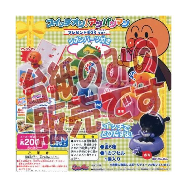 y񔄕ifBXvC䎆zꂢIAp} XCb`IIv[gBOXver. o_C K`|KV|