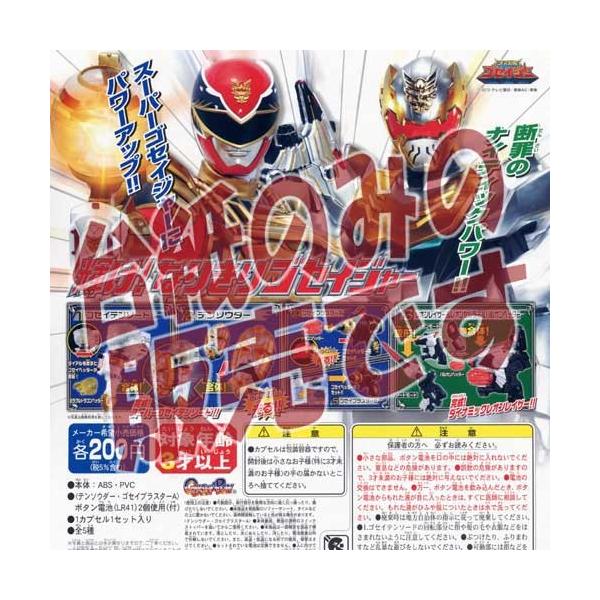 y񔄕ifBXvC䎆zVSZCW[ PIȂ肫SZCW[ o_C(BANDAI)K`|KV|