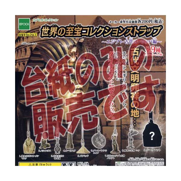 y񔄕ifBXvC䎆zE̎RNVXgbv -GWvgEÑト[bp- G|bN(EPOCH)K`|