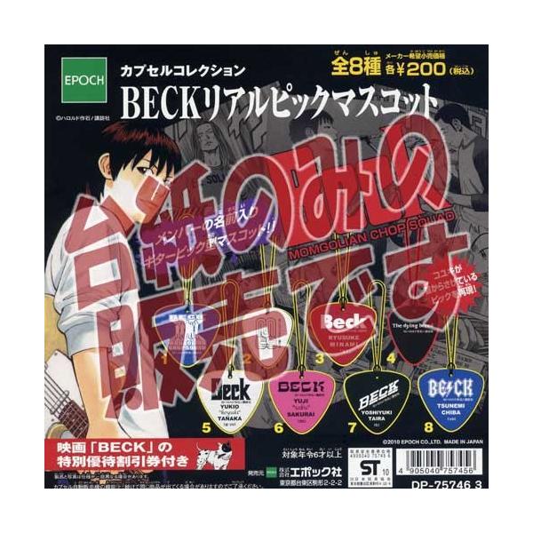 y񔄕ifBXvC䎆zBECK AsbN}XRbg G|bNЁiEPOCHjK`|KV|JvZRNV