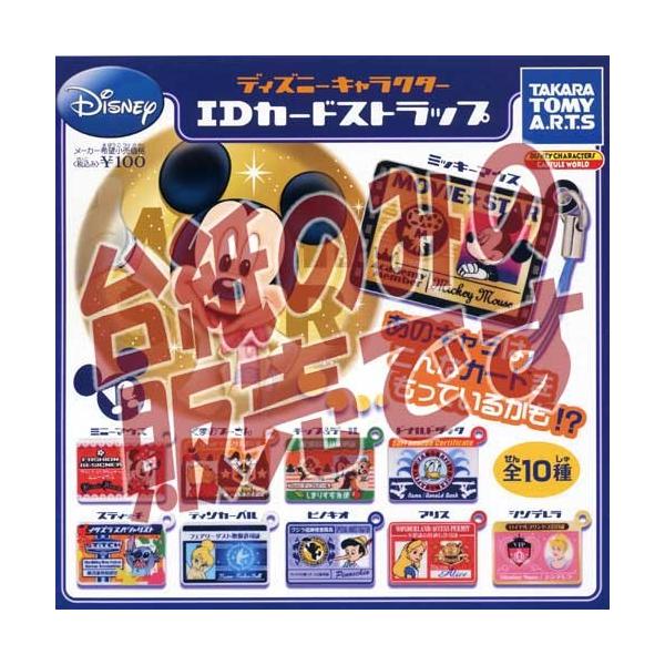 y񔄕ifBXvC䎆zfBYj[LN^[ IDJ[hXgbv ^Jg~[A[cK`|KV|