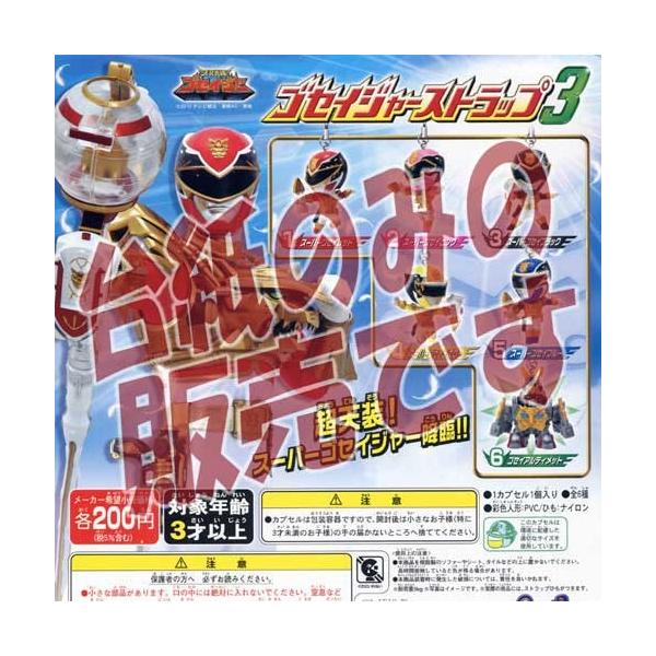 y񔄕ifBXvC䎆zVSZCW[ SZCW[Xgbv3 o_C(BANDAI)K`|KV|