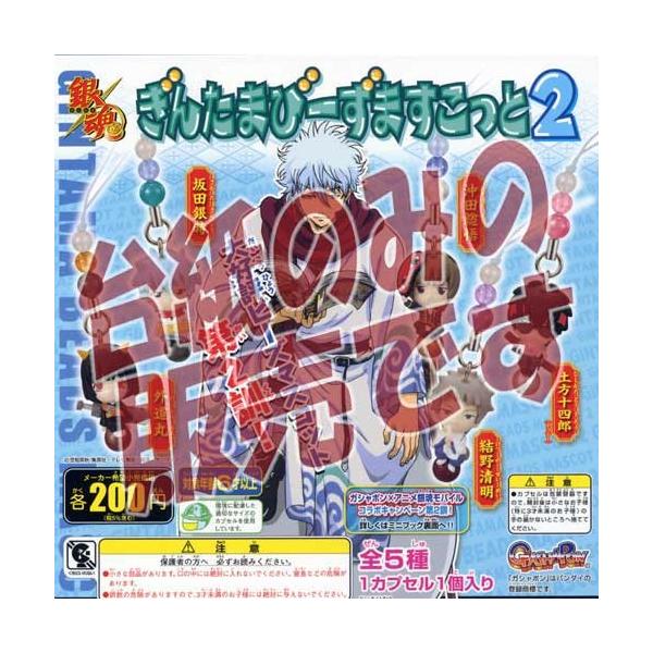 y񔄕ifBXvC䎆z⍰ 񂽂܂с[܂2 o_CiBANDAIjK`|KV|JvZRNV