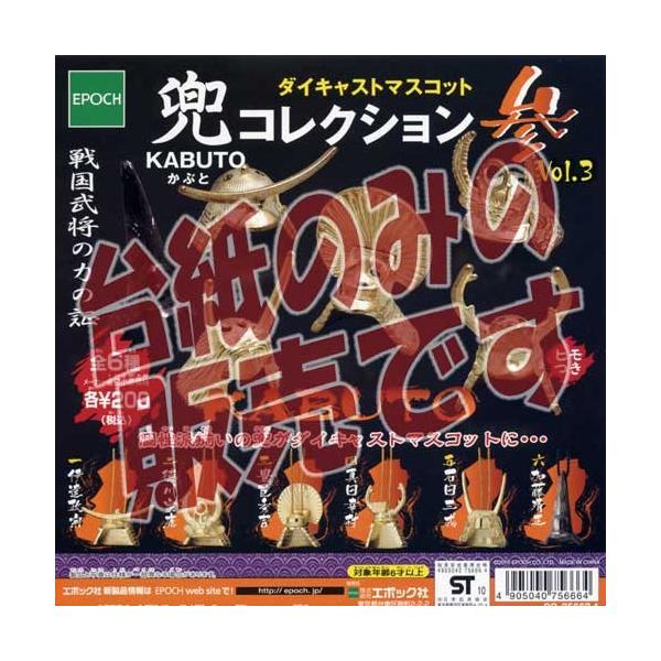 y񔄕ifBXvC䎆z_CLXg}XRbg (KABUTO)RNV3 G|bN(donbg)K`|KV|