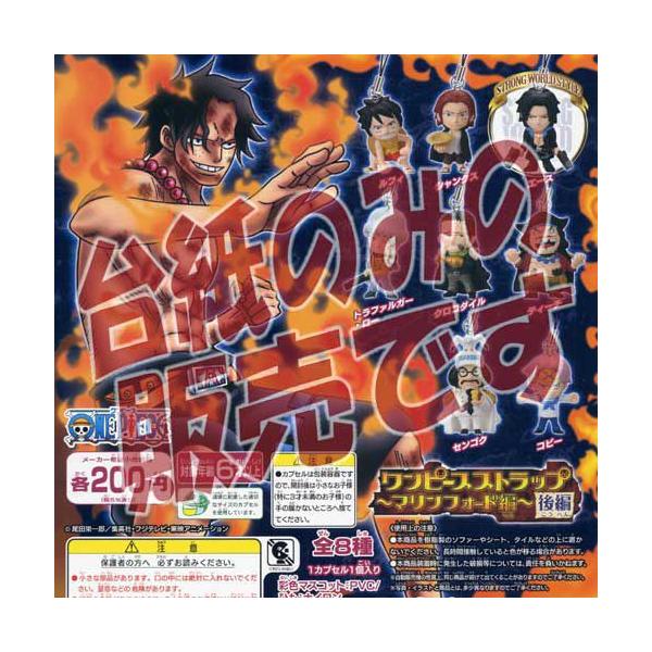 y񔄕ifBXvC䎆zs[XXgbv }tH[h  o_C(BANDAI)K`|KV|