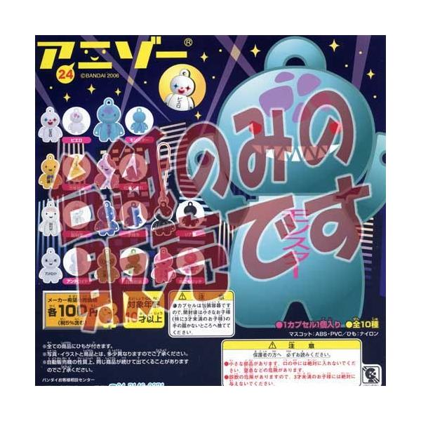 y񔄕ifBXvC䎆zANIZO Aj][24 o_CiBANDAIjK`|KV|JvZRNV