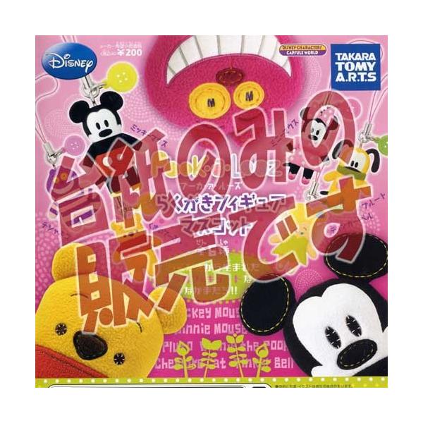 y񔄕ifBXvC䎆zfBYj[ PookEaELooz 炭tBMA}XRbg ^Jg~[A[cK`|