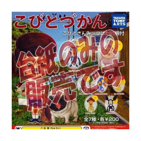 y񔄕ifBXvC䎆zтƂÂ тƂ݁`􍪕t ^Jg~[A[cK`|KV|JvZRNV