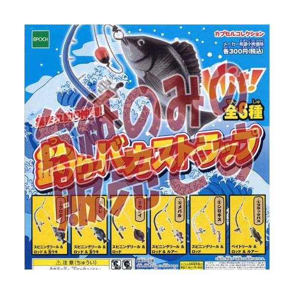 y񔄕ifBXvC䎆zW܂ނ蒇ԁI ނoJXgbv G|bNЁidonbgjK`|KV|JvZRNV