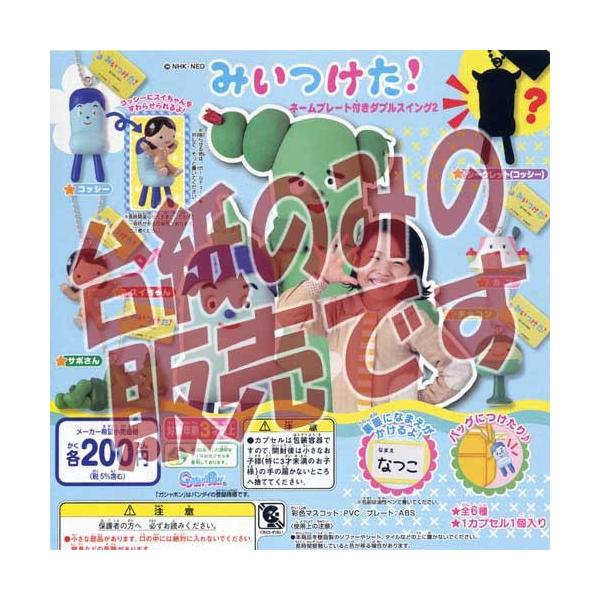 y񔄕ifBXvC䎆z݂Il[v[gt_uXCO2 o_C(BANDAI)K`|KV|