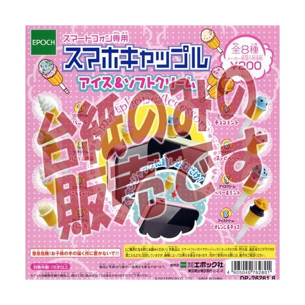 y񔄕ifBXvC䎆zX}zLbv ACX\tgN[ G|bN K`|