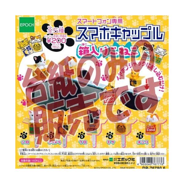 y񔄕ifBXvC䎆zX}[gtHp X}zLbv 肱˂ G|bN K`|