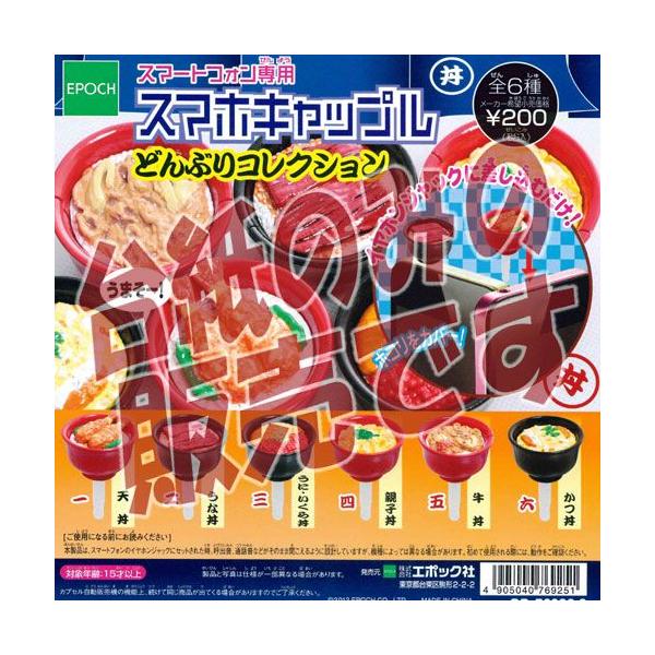 y񔄕ifBXvC䎆zX}[gtHp X}zLbv ǂԂRNV G|bN K`|