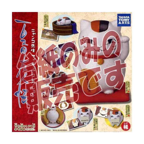 y񔄕ifBXvC䎆zĖڗFl jR搶 tBMARNV ^Jg~[A[c K`|