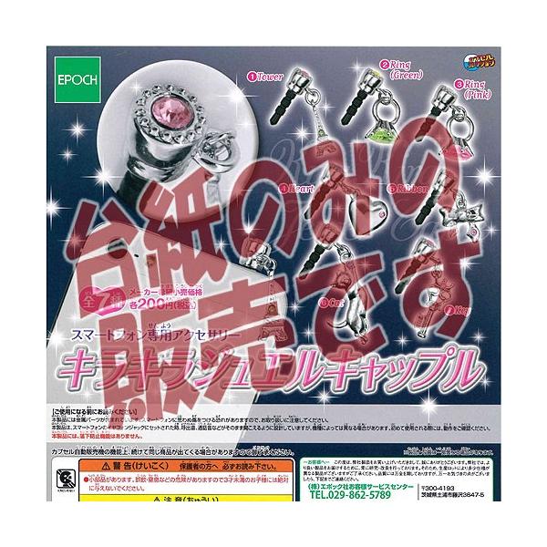 y񔄕ifBXvC䎆zLLWGLbv X}[gtHpANZT[ G|bN K`|