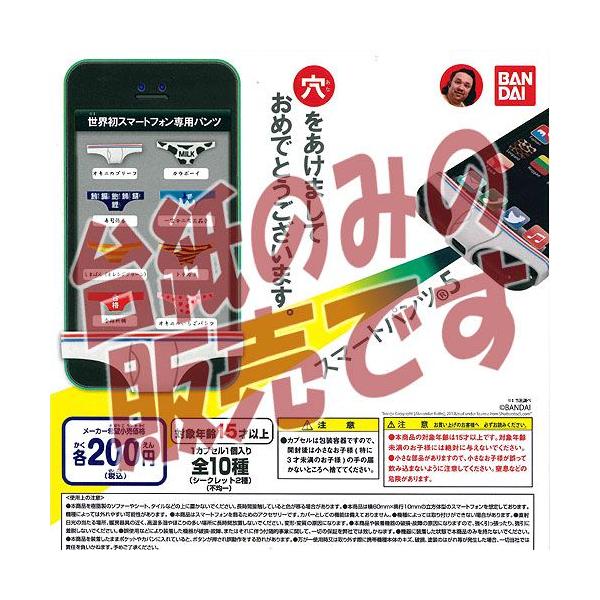 y񔄕ifBXvC䎆zX}[gpc5 o_C K`|