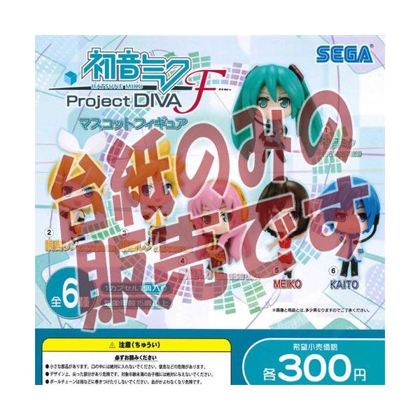 y񔄕ifBXvC䎆z~N Project DIVA F }XRbgtBMA1e ZK K`|