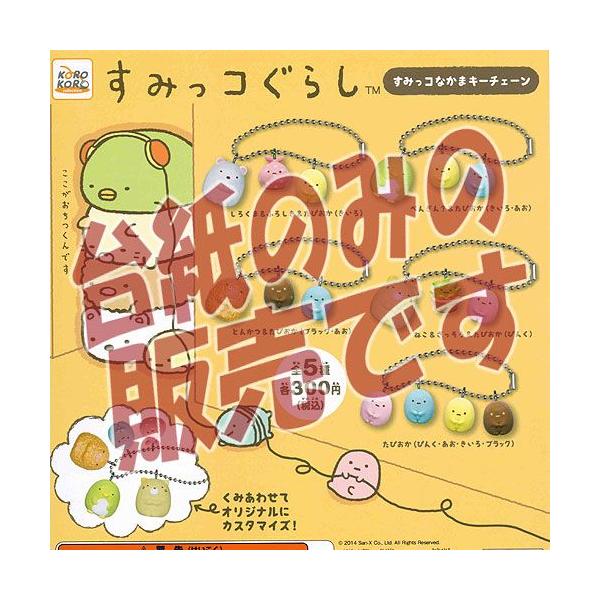 y񔄕ifBXvC䎆z݂R炵 ݂RȂ܃L[`F[ VXeT[rX K`|