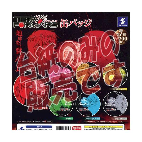 y񔄕ifBXvC䎆zetH[}[Y ʃobW GXPCWp K`|