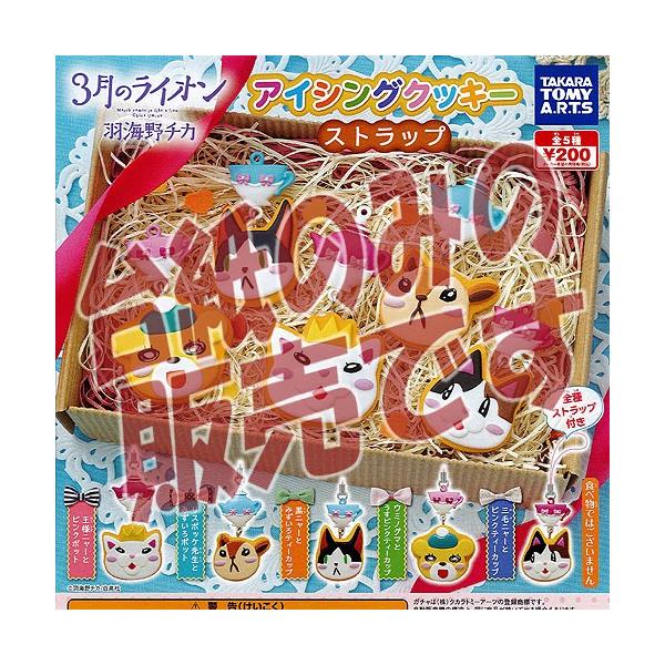 y񔄕ifBXvC䎆z3̃CI ACVONbL[Xgbv ^Jg~[A[c K`|