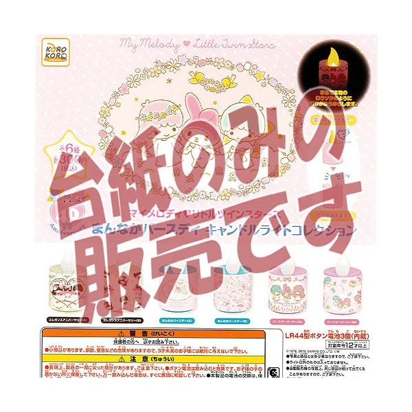 y񔄕ifBXvC䎆z}CfB gcCX^[Y ܂Ȃo[XfB LhCgRNV ACs[tH[ K`|