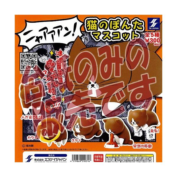 y񔄕ifBXvC䎆zL̂ۂ񂽃}XRbg  GXPCWp K`|