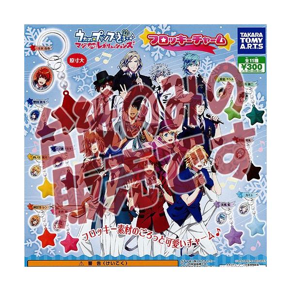 y񔄕ifBXvC䎆z vX܂ }WLOVE{[VY tbL[`[ ^Jg~[A[c K`|