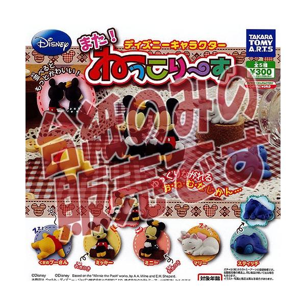 y񔄕ifBXvC䎆zfBYj[LN^[܂ ˂[ ^Jg~[A[c K`|