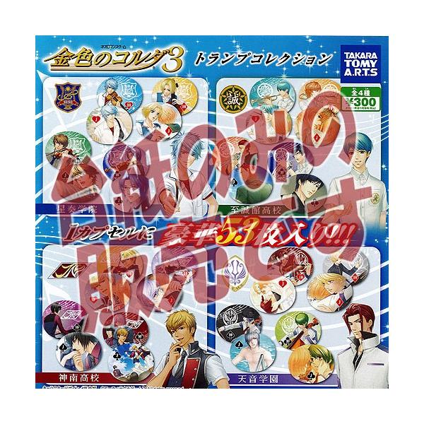 y񔄕ifBXvC䎆zF̃R_3 gvRNV ^Jg~[A[c K`|