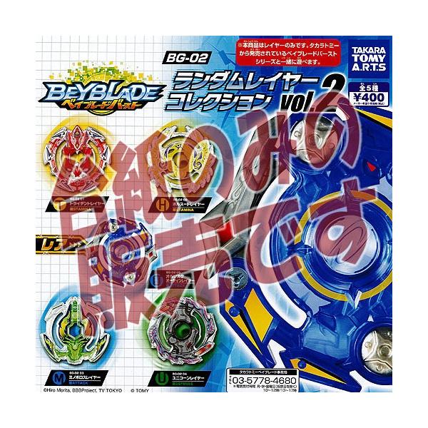 y񔄕ifBXvC䎆zxCu[ho[XgBG-02 _C[RNVvol.2 ^Jg~[A[c K`|