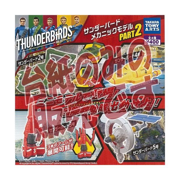 y񔄕ifBXvC䎆zT_[o[h JjbNfPART2 ^Jg~[A[c K`|