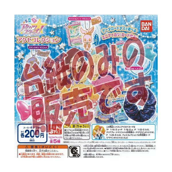 y񔄕ifBXvC䎆zACJcX^[Y ANZRNV o_C K`|