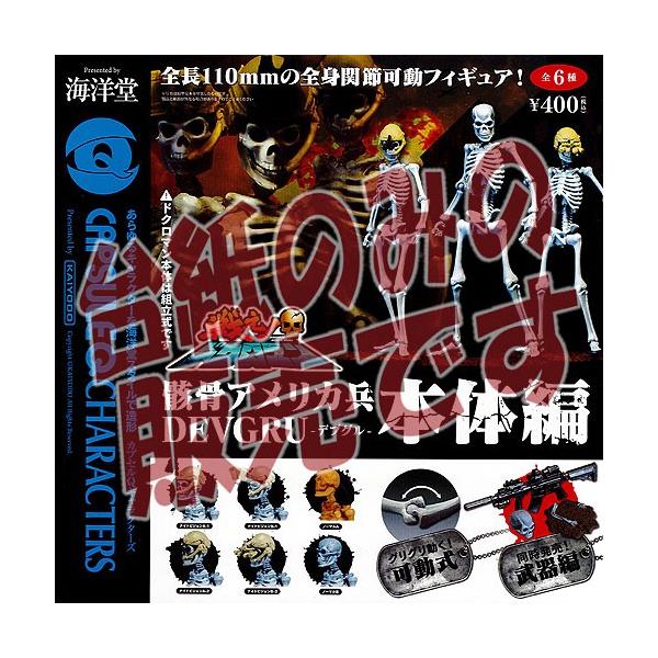 y񔄕ifBXvC䎆zJvZQLN^[Y 킦 hN} [AJ DEVGRU-fuO-{̕ Cm K`|