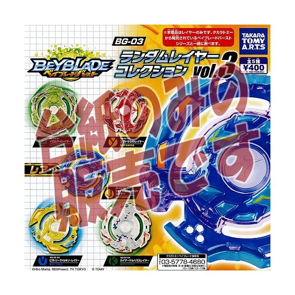 y񔄕ifBXvC䎆zxCu[ho[XgBG-03 _C[RNVvol.3  ^Jg~[A[c K`|